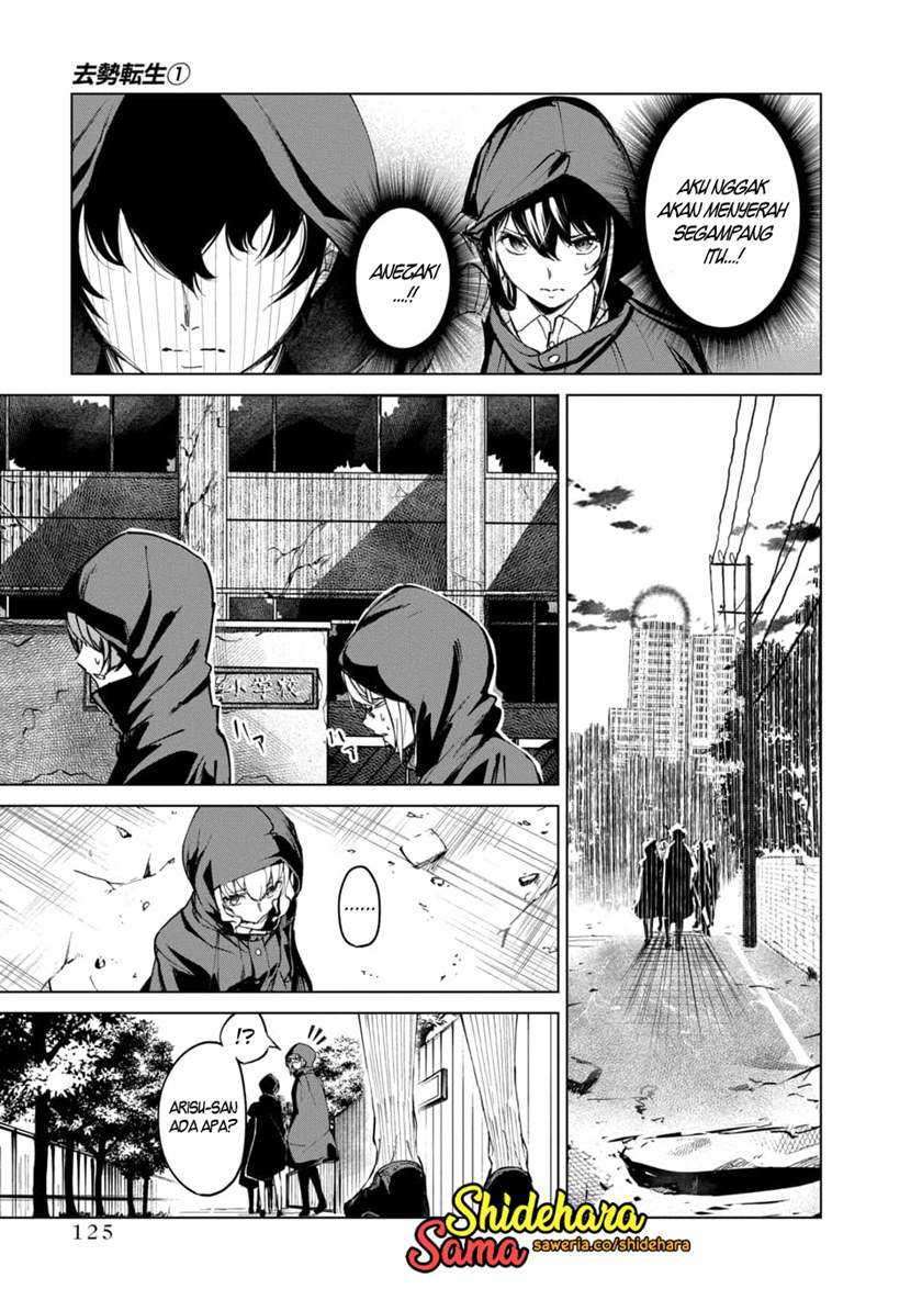 Kyosei Tensei