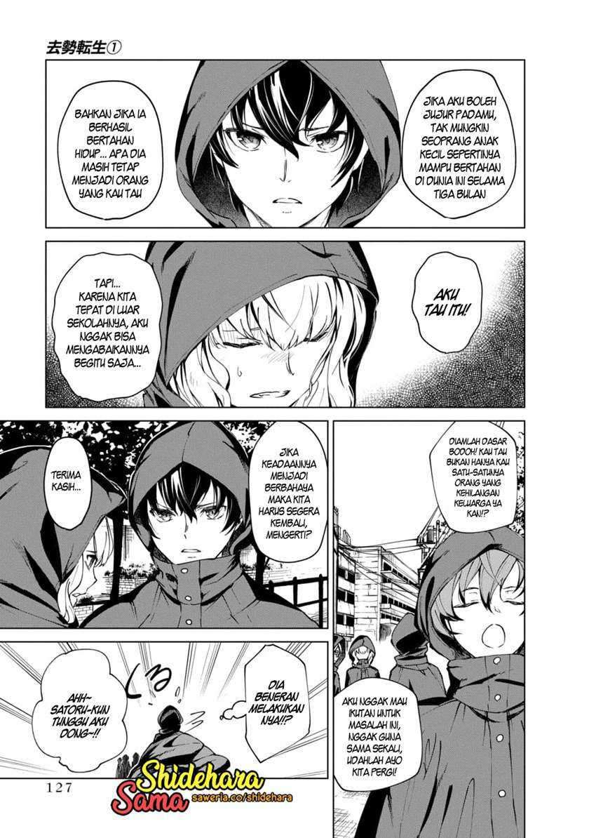 Kyosei Tensei