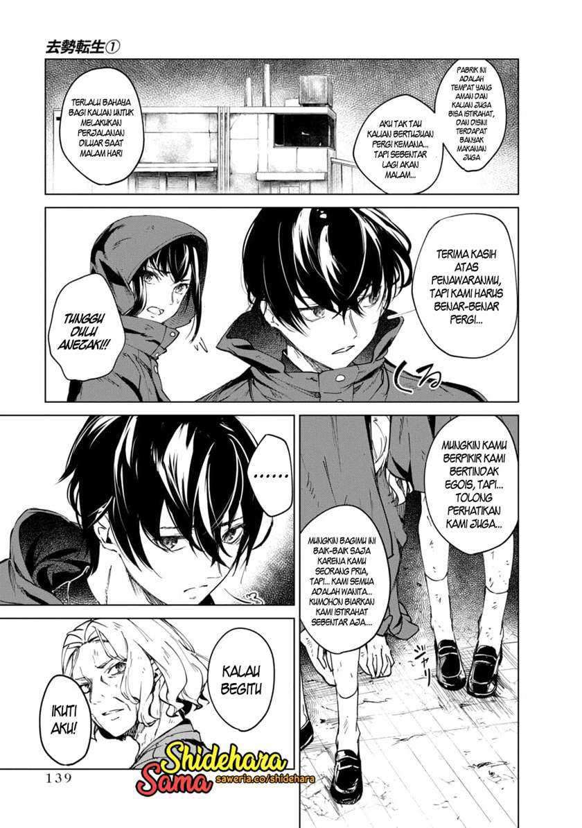 Kyosei Tensei