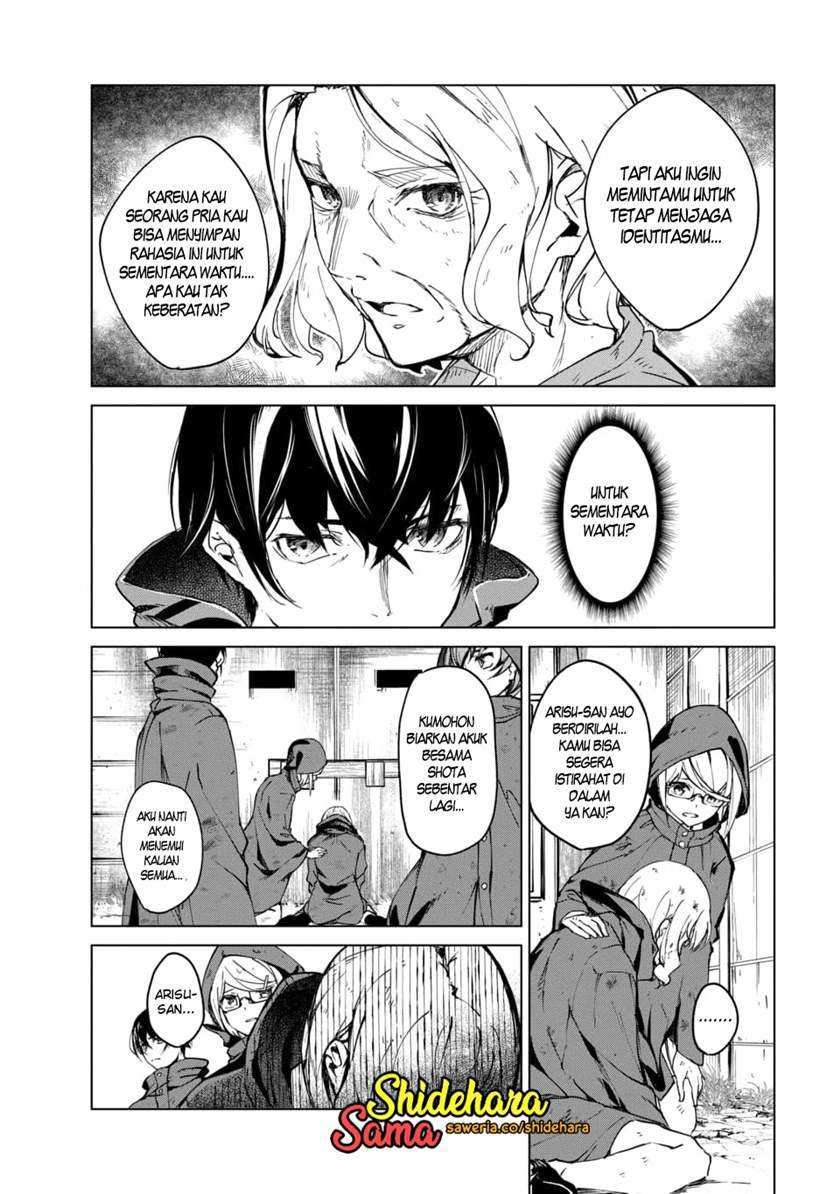 Kyosei Tensei