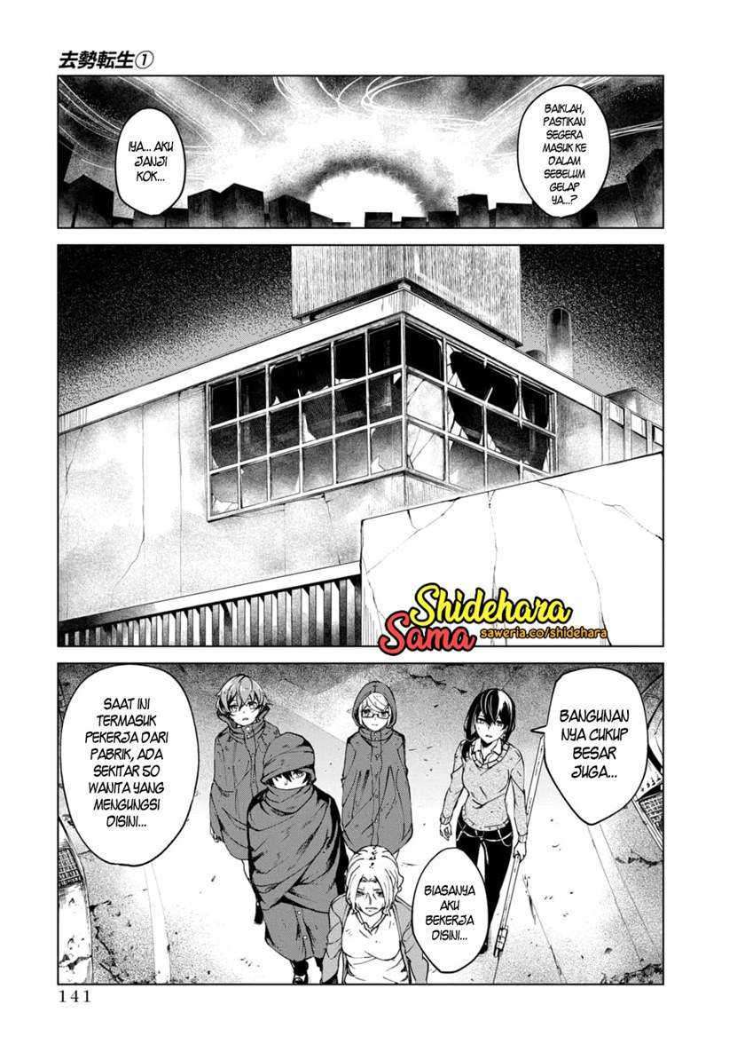 Kyosei Tensei
