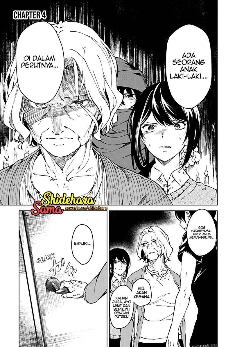 Kyosei Tensei