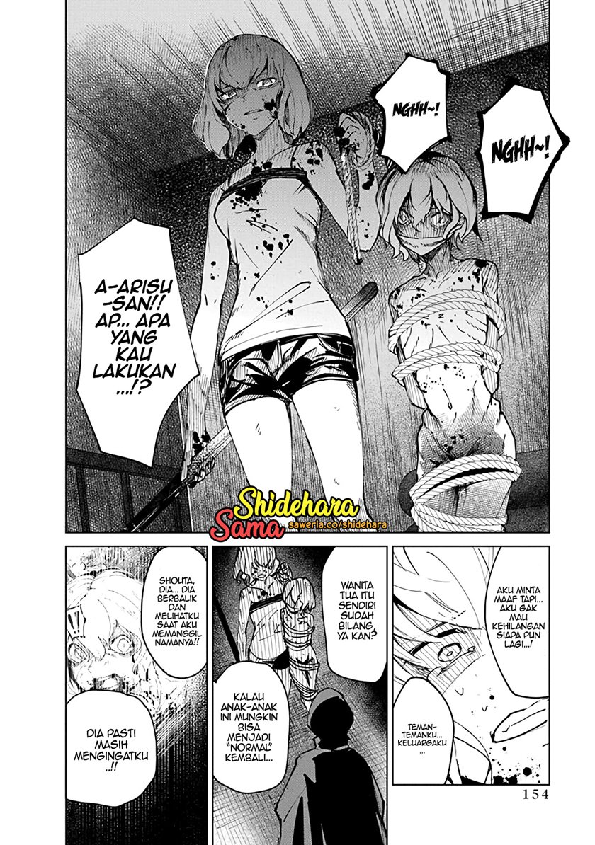 Kyosei Tensei