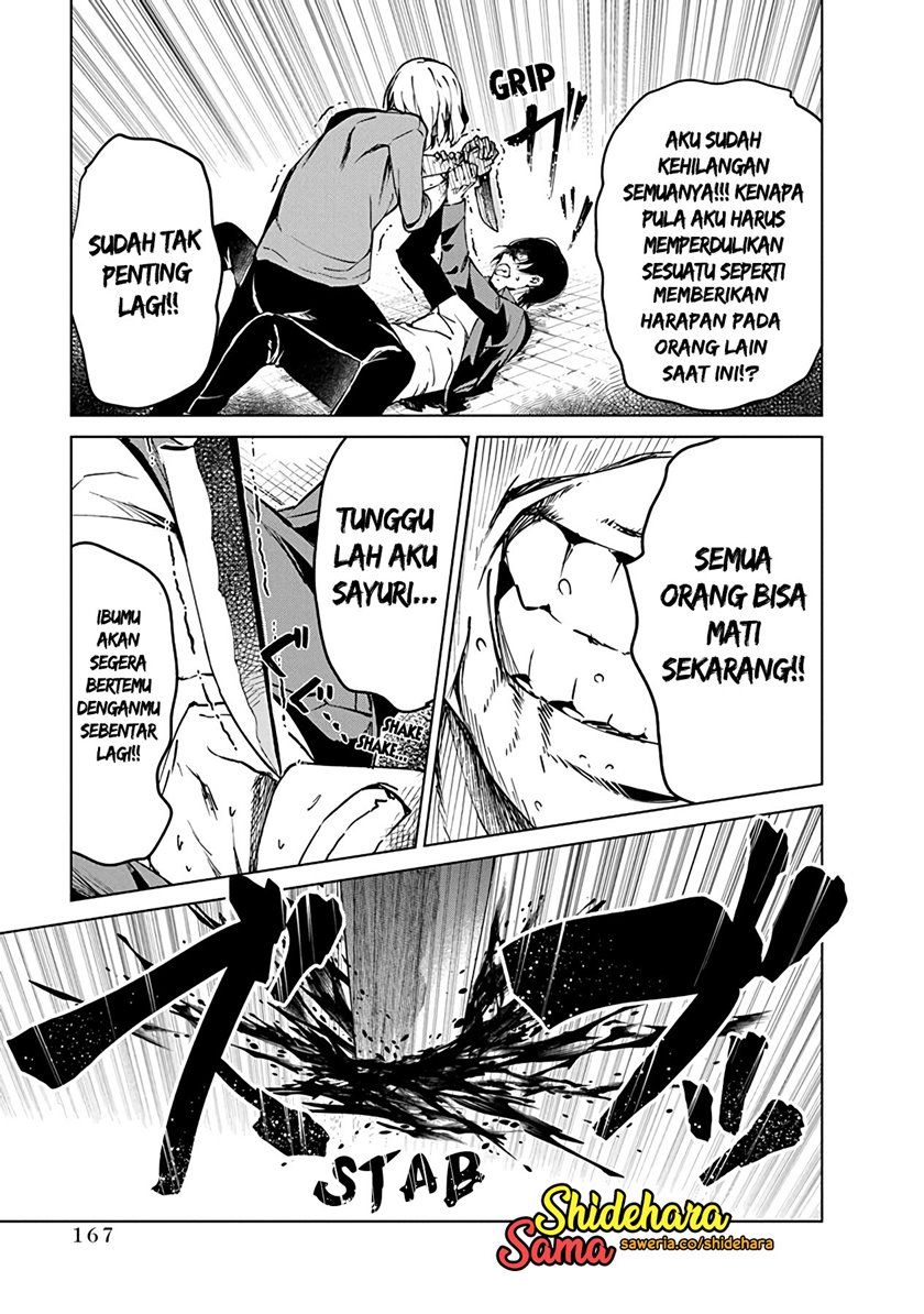 Kyosei Tensei