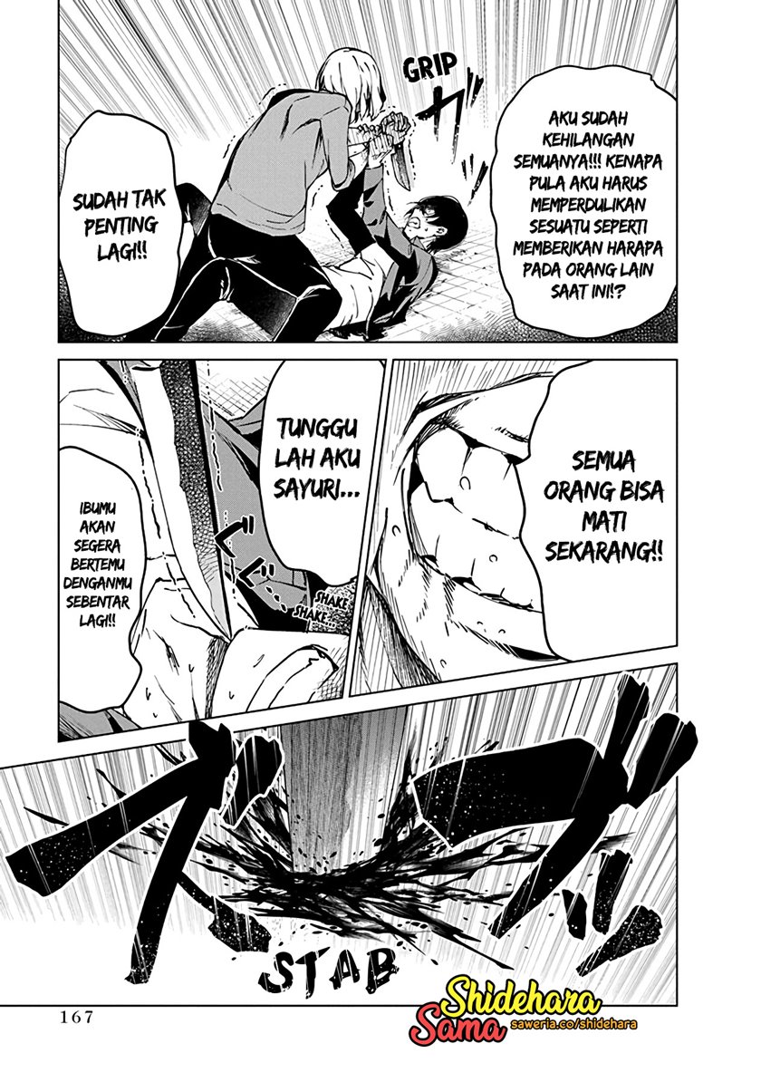 Kyosei Tensei