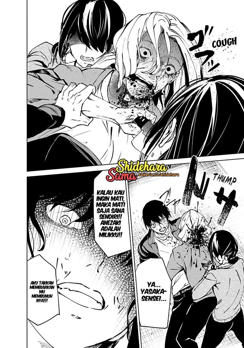 Kyosei Tensei