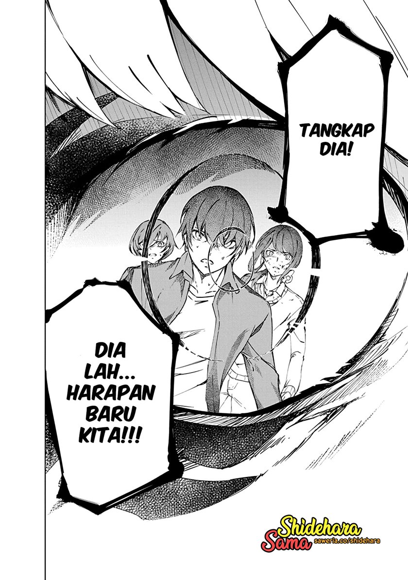 Kyosei Tensei