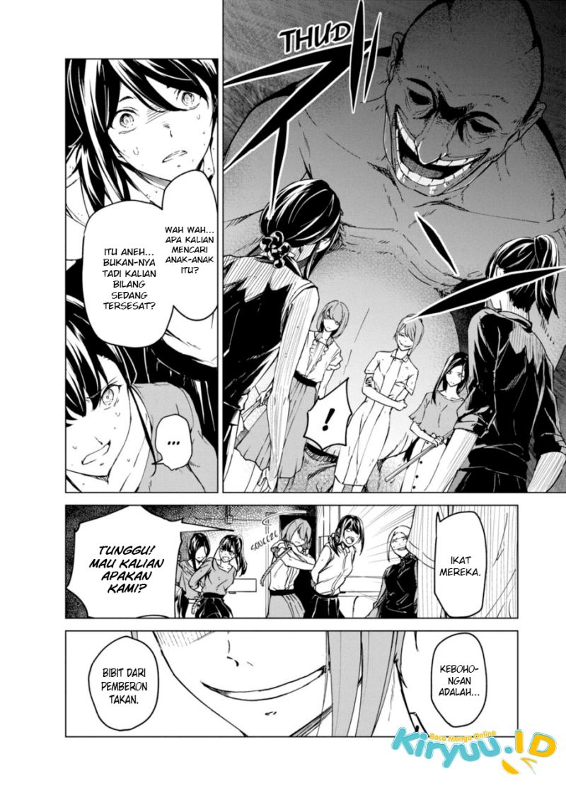 Kyosei Tensei