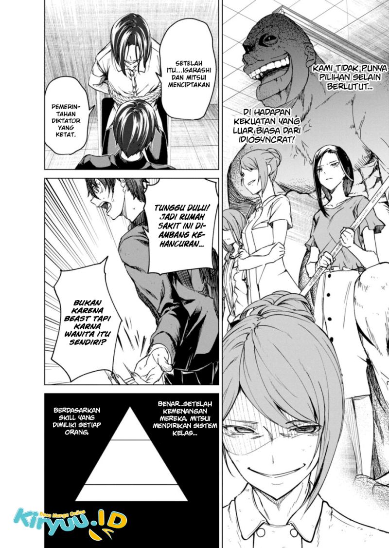 Kyosei Tensei