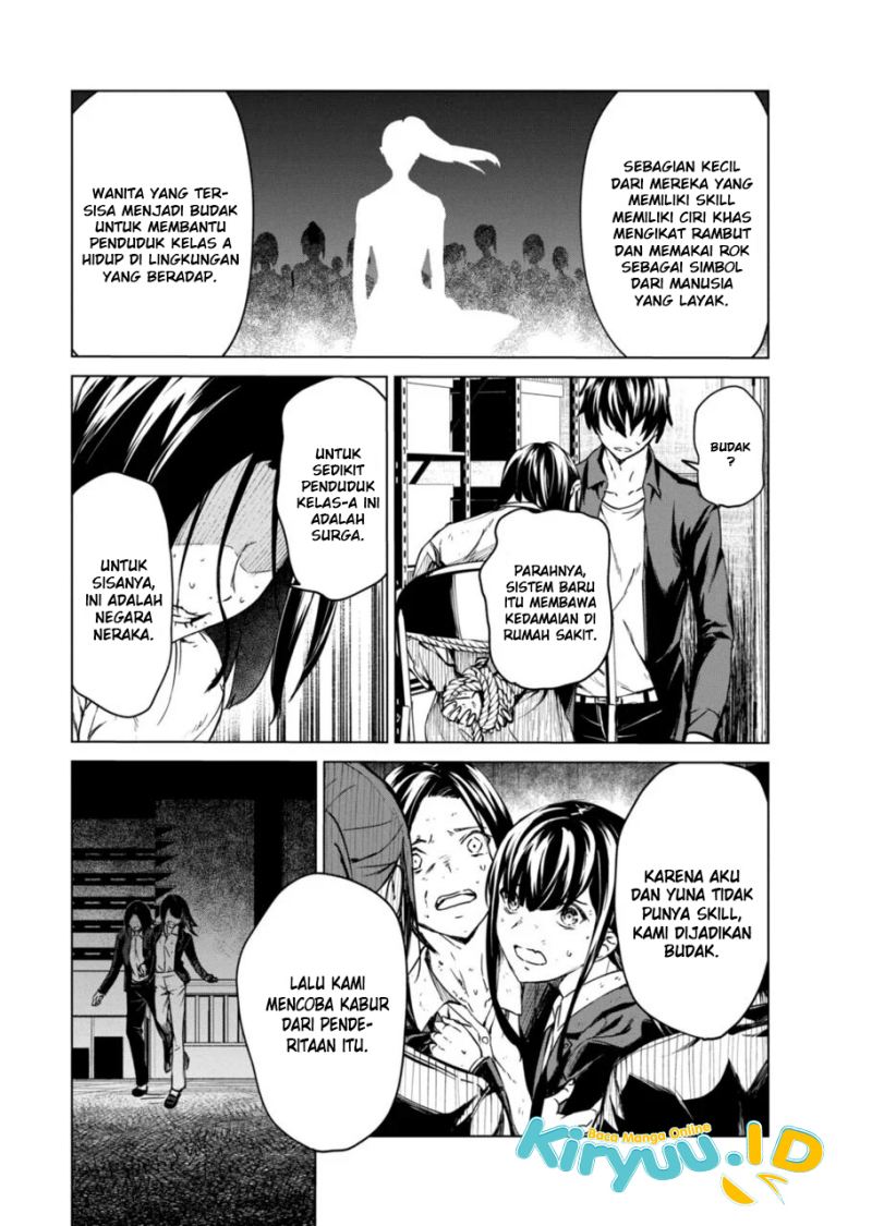Kyosei Tensei
