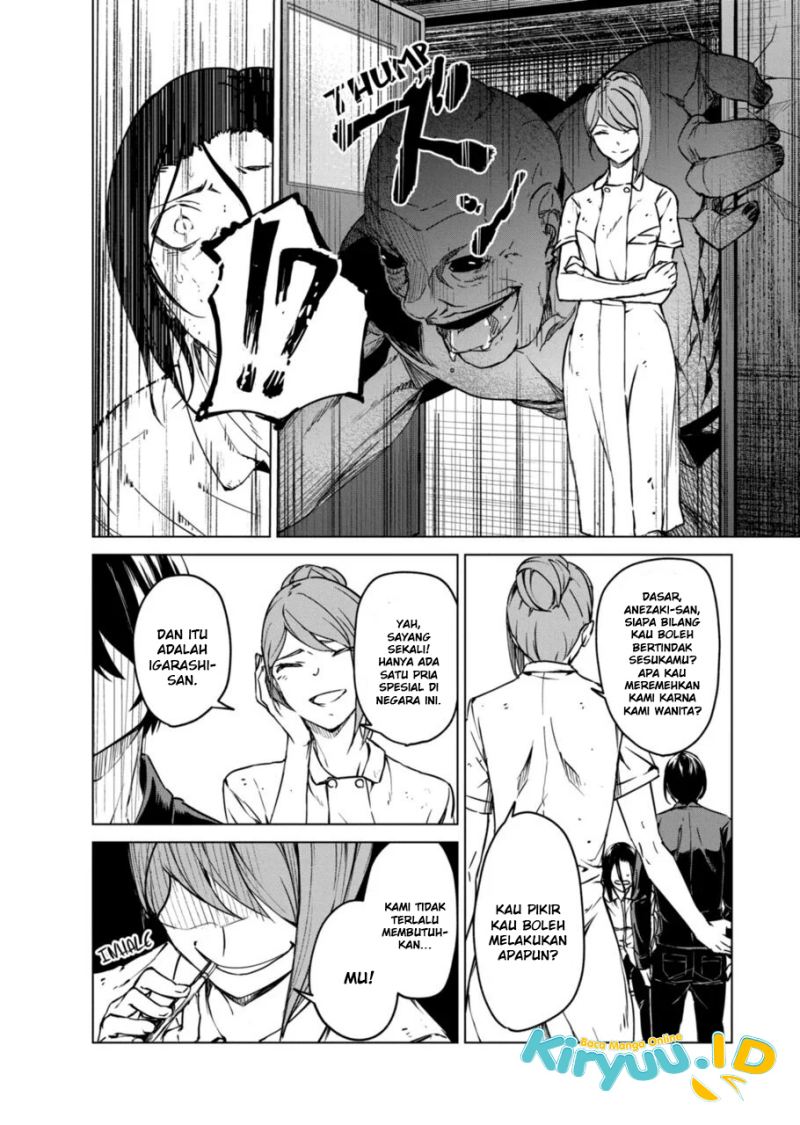 Kyosei Tensei