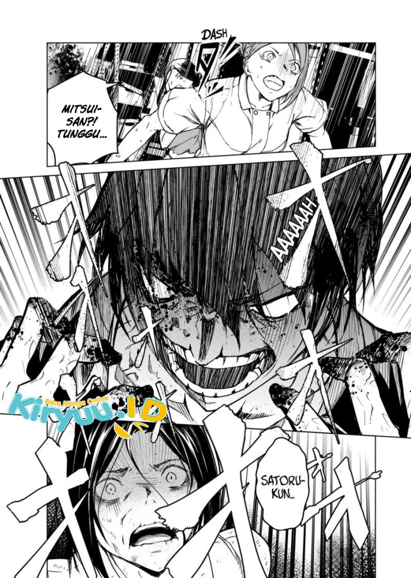 Kyosei Tensei