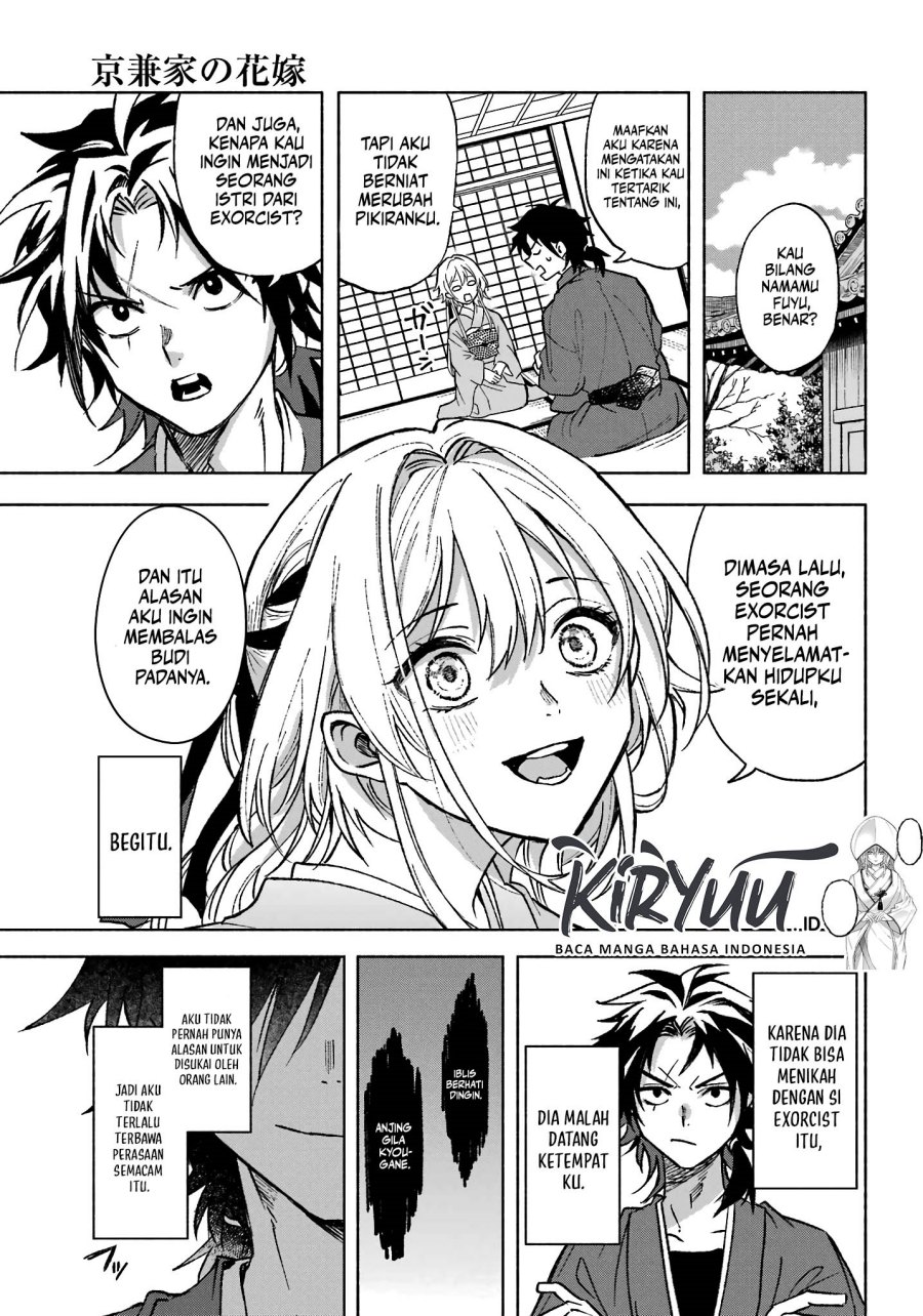 Kyouganeke no Hanayome Chapter 1