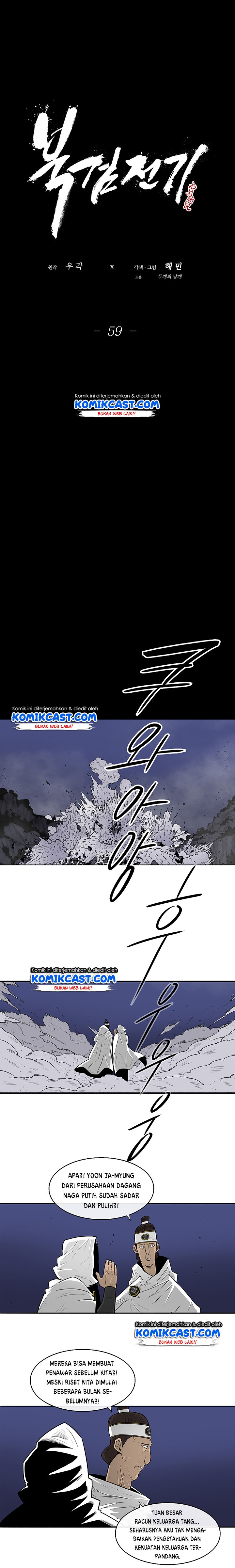 Legend of the Northern Blade