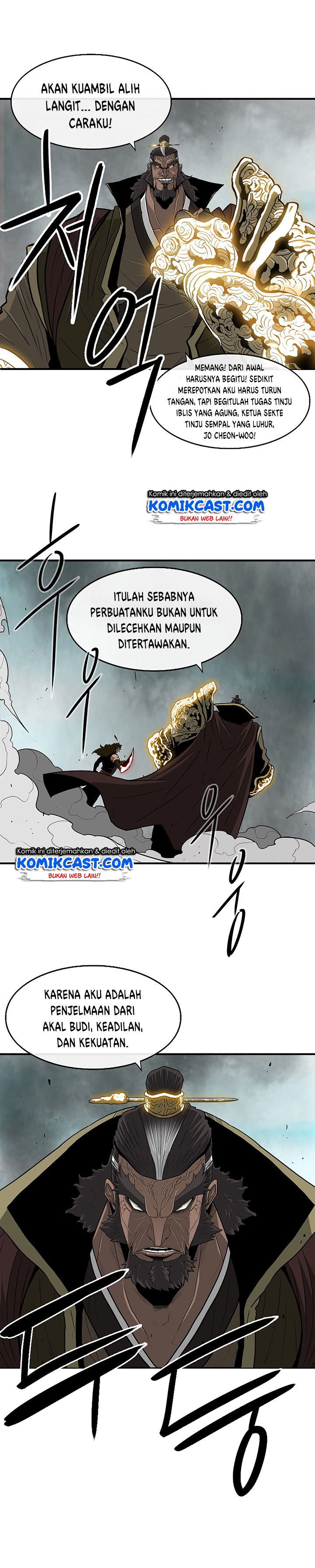 Legend of the Northern Blade