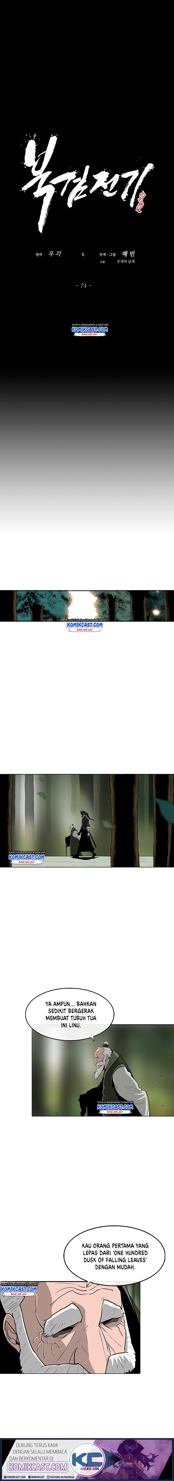 Legend of the Northern Blade