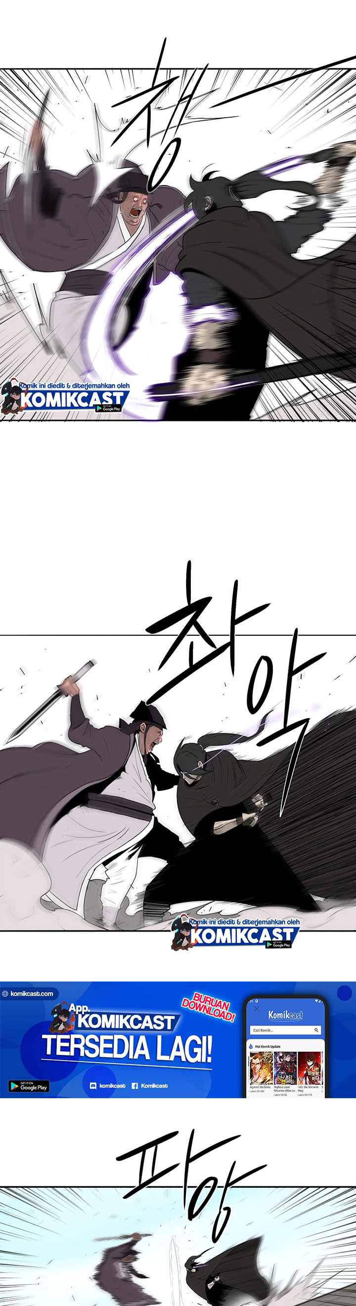 Legend of the Northern Blade