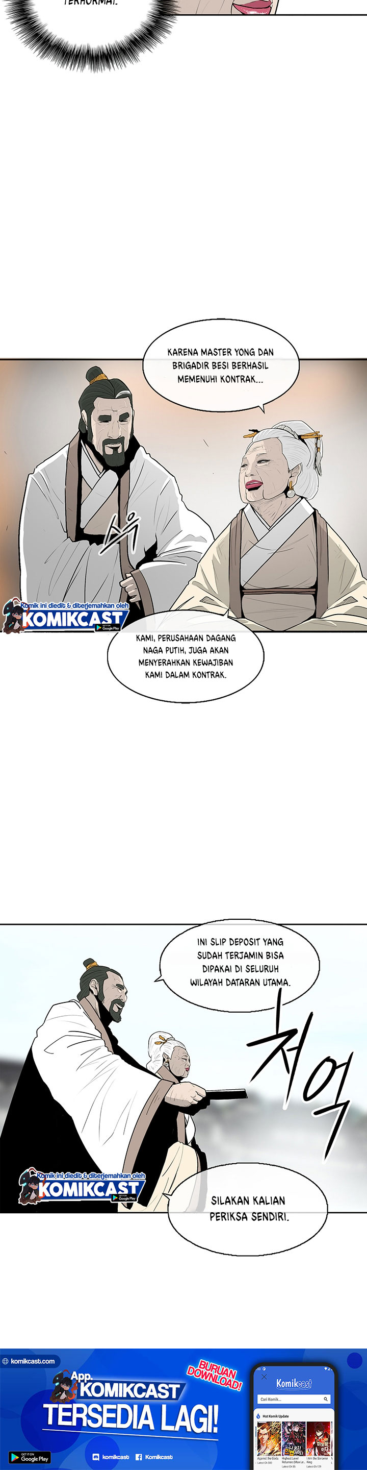 Legend of the Northern Blade