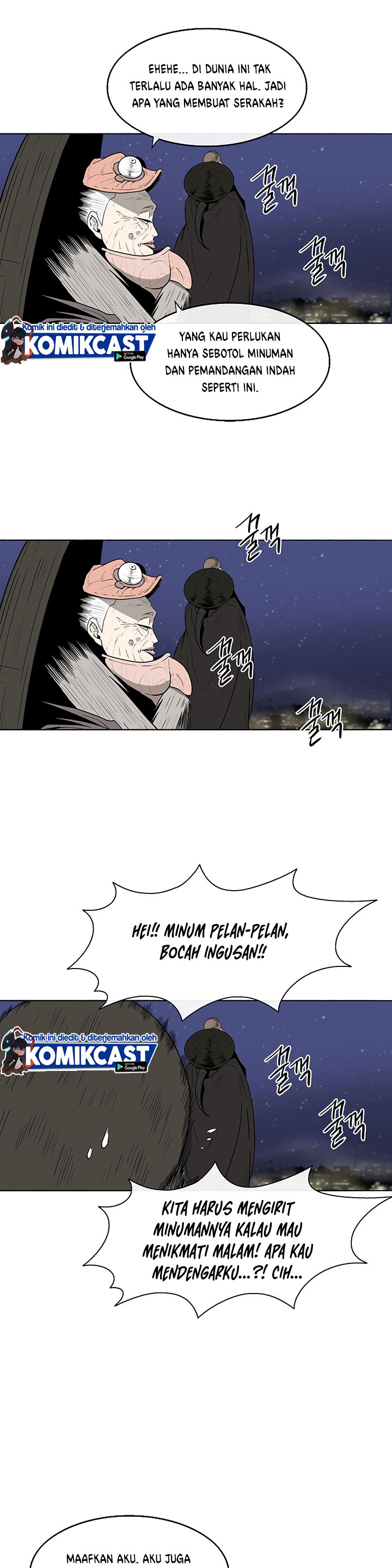 Legend of the Northern Blade