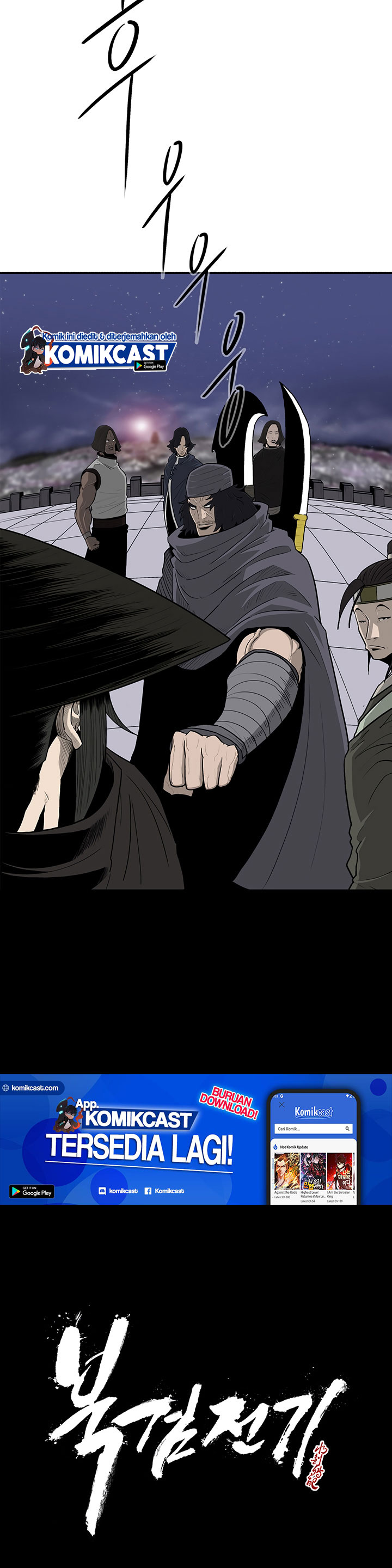 Legend of the Northern Blade