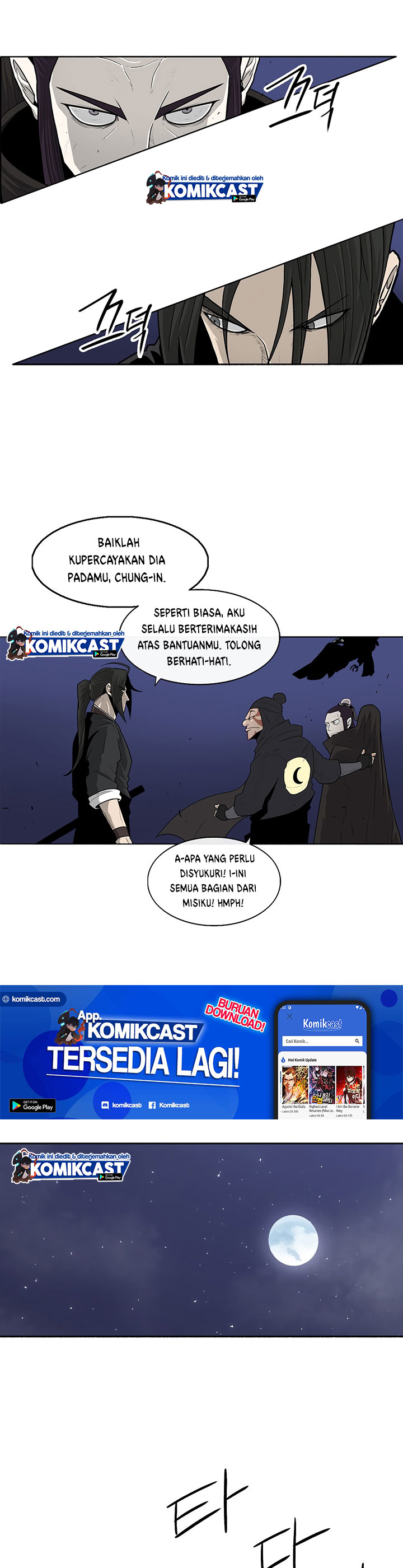 Legend of the Northern Blade
