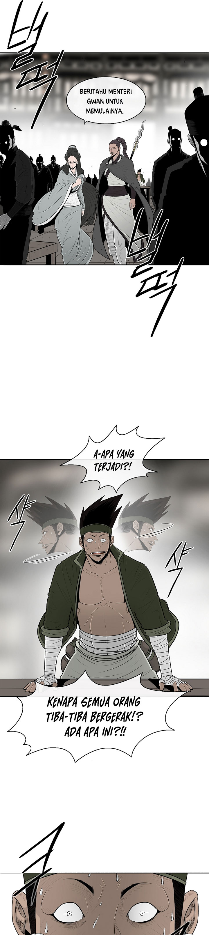 Legend of the Northern Blade