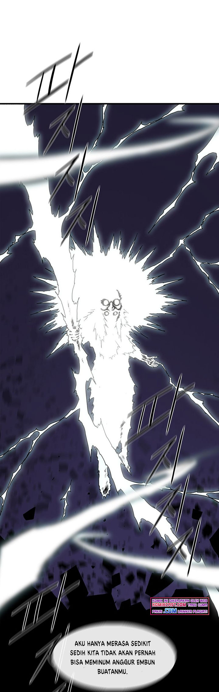 Legend of the Northern Blade