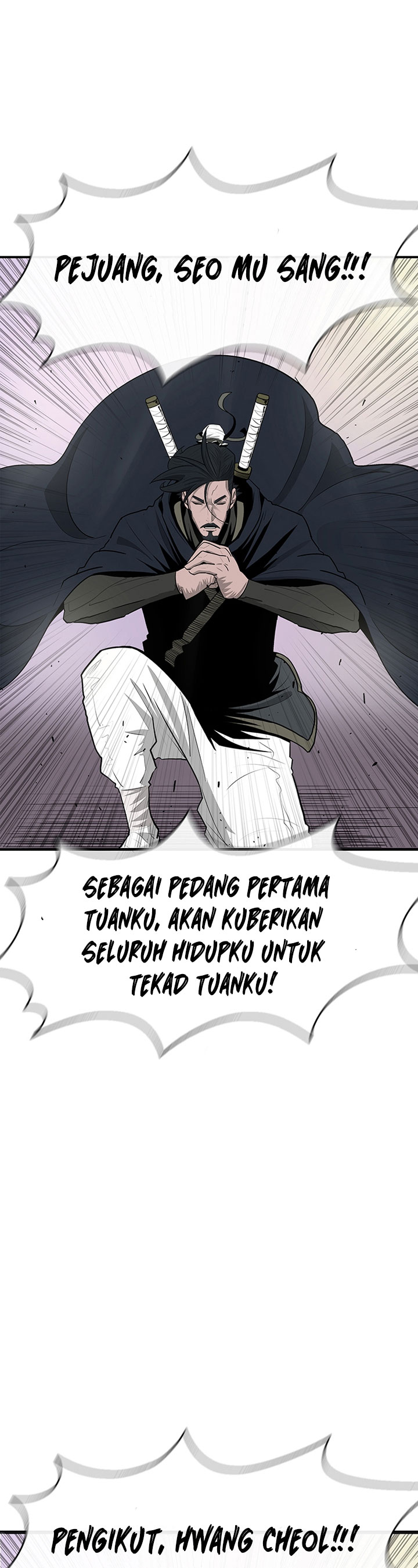 Legend of the Northern Blade