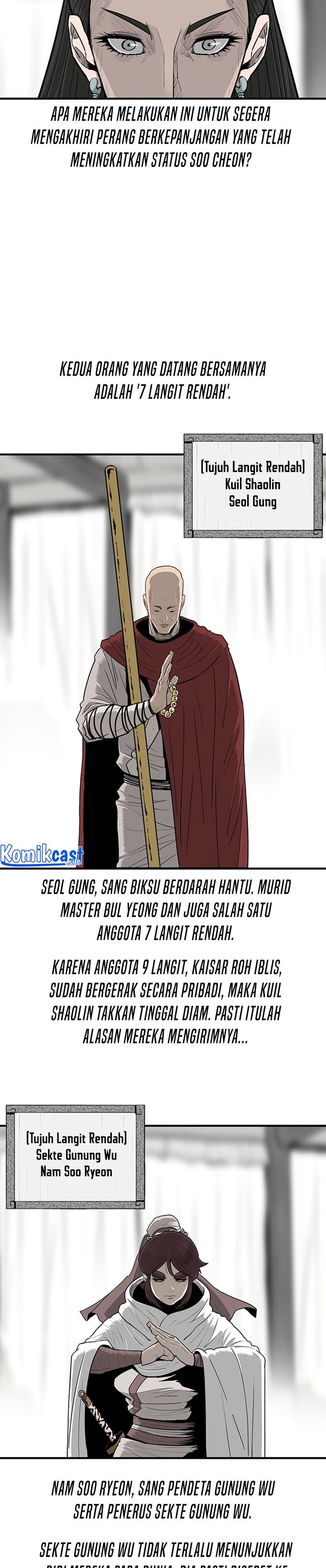 Legend of the Northern Blade
