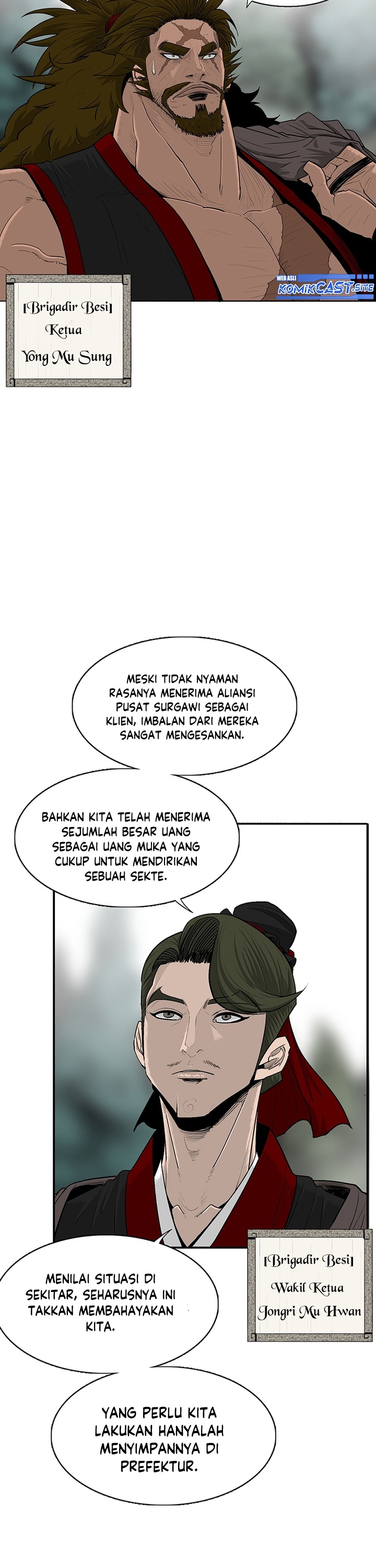 Legend of the Northern Blade