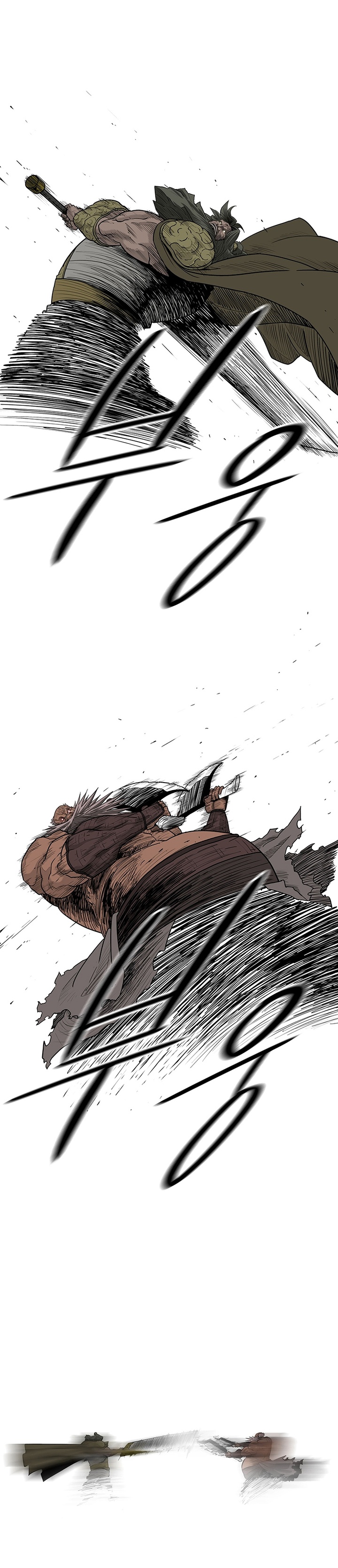 Legend of the Northern Blade