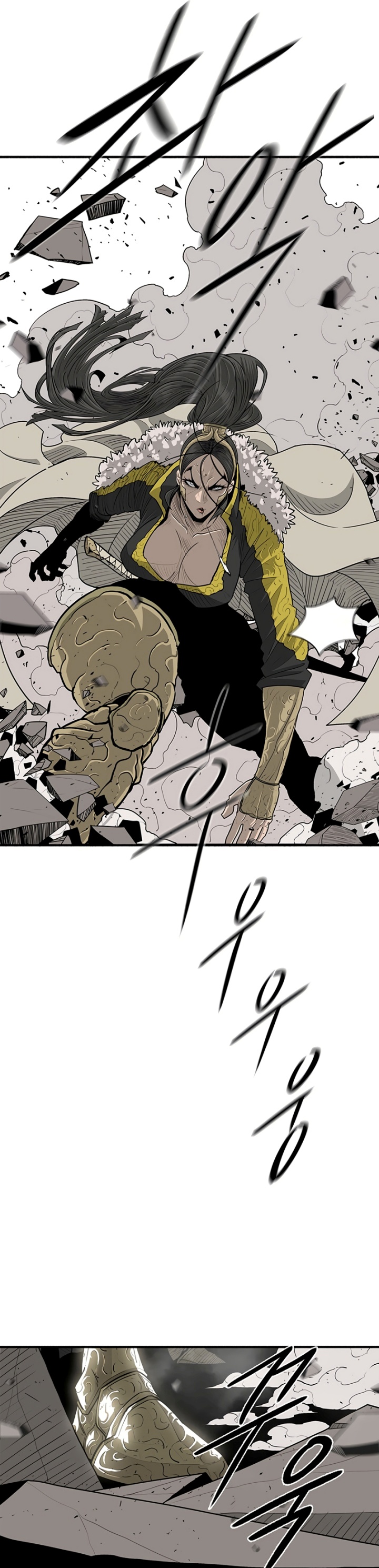 Legend of the Northern Blade