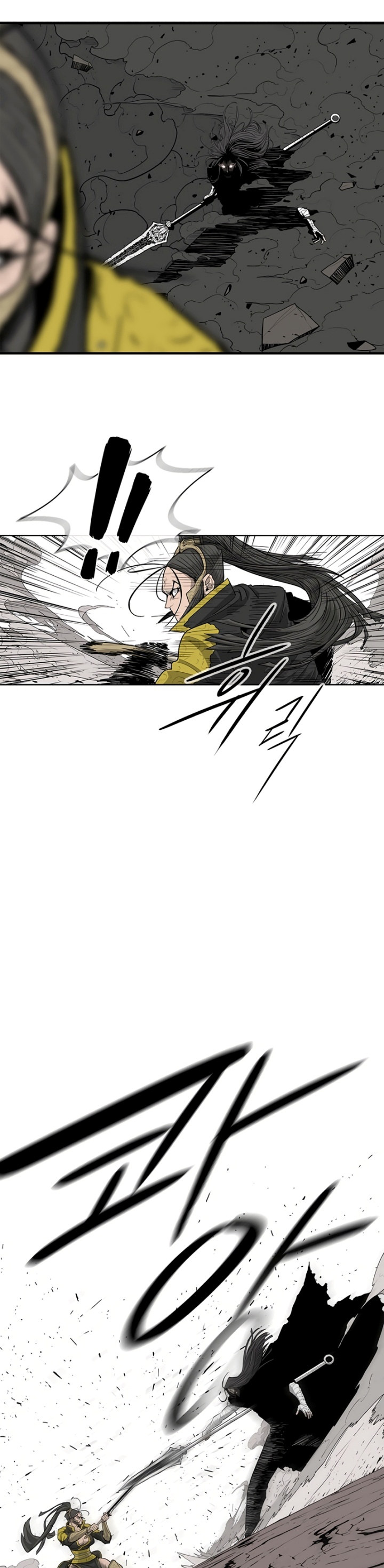 Legend of the Northern Blade