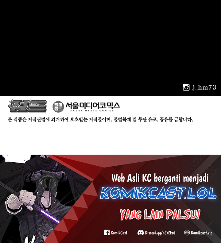 Legend of the Northern Blade