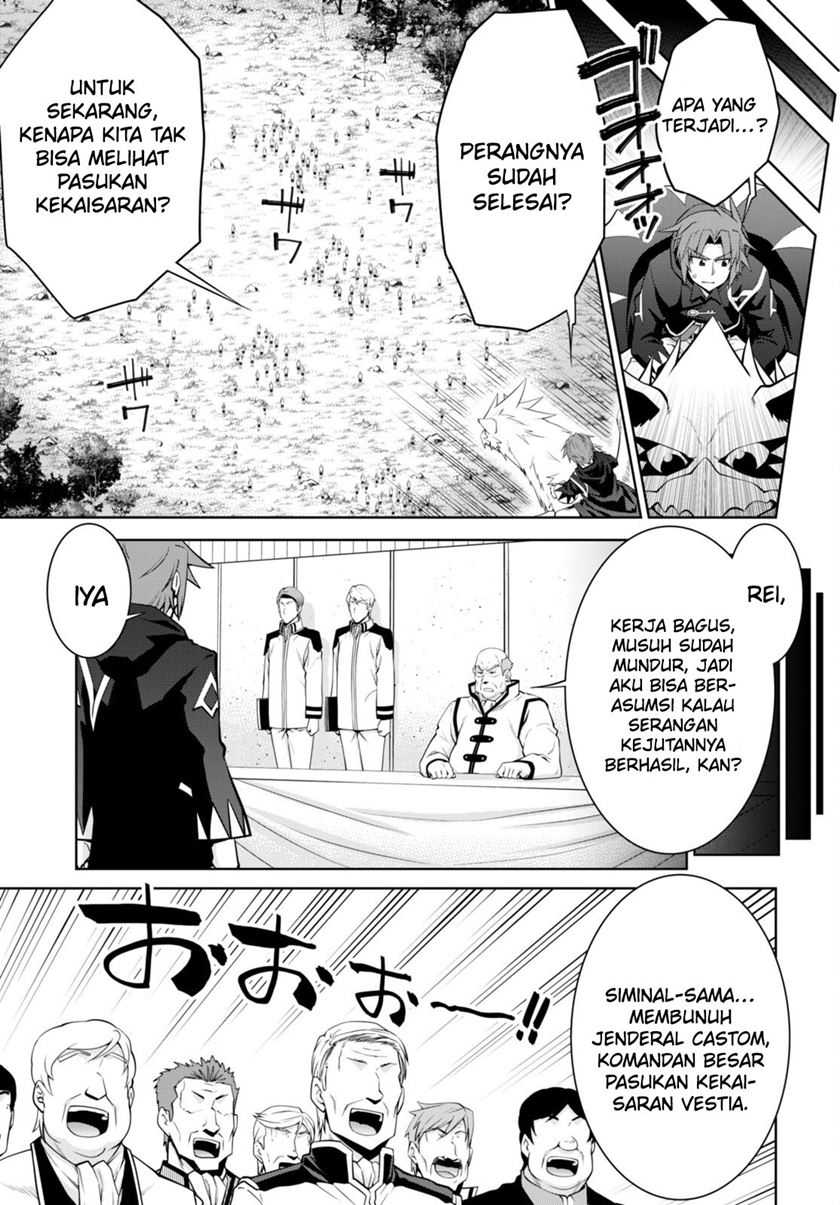 Legend (TAKANO Masaharu) Chapter 88