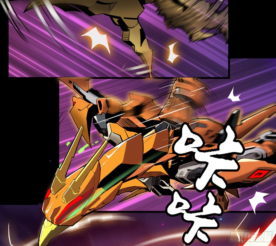 Legend of Star General
