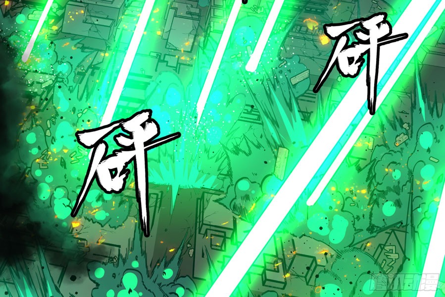 Legend of Star General