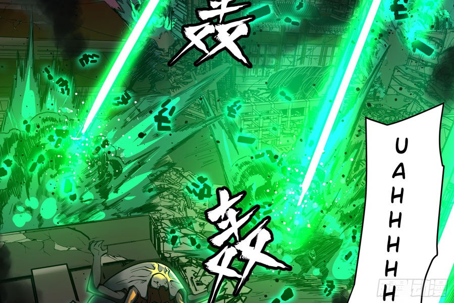 Legend of Star General