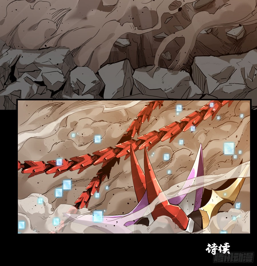 Legend of Star General