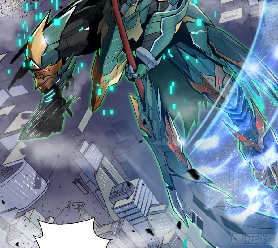 Legend of Star General