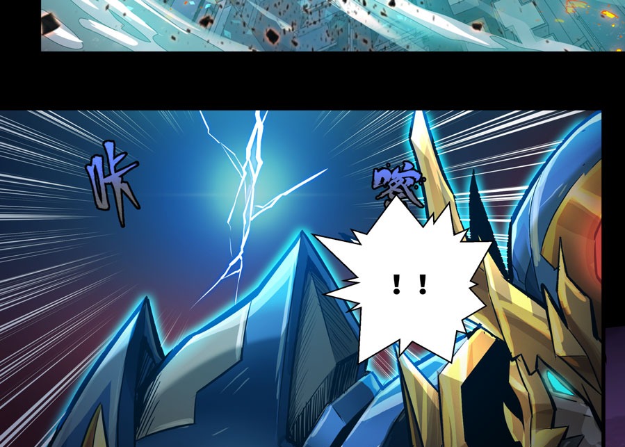 Legend of Star General