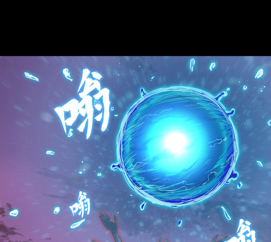 Legend of Star General
