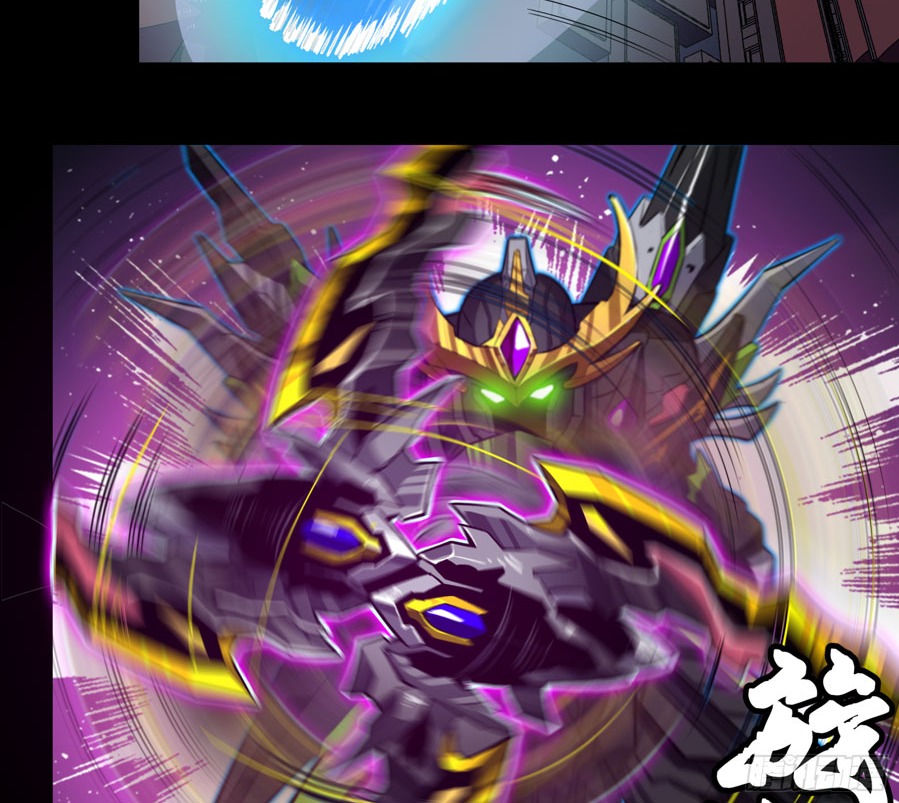 Legend of Star General