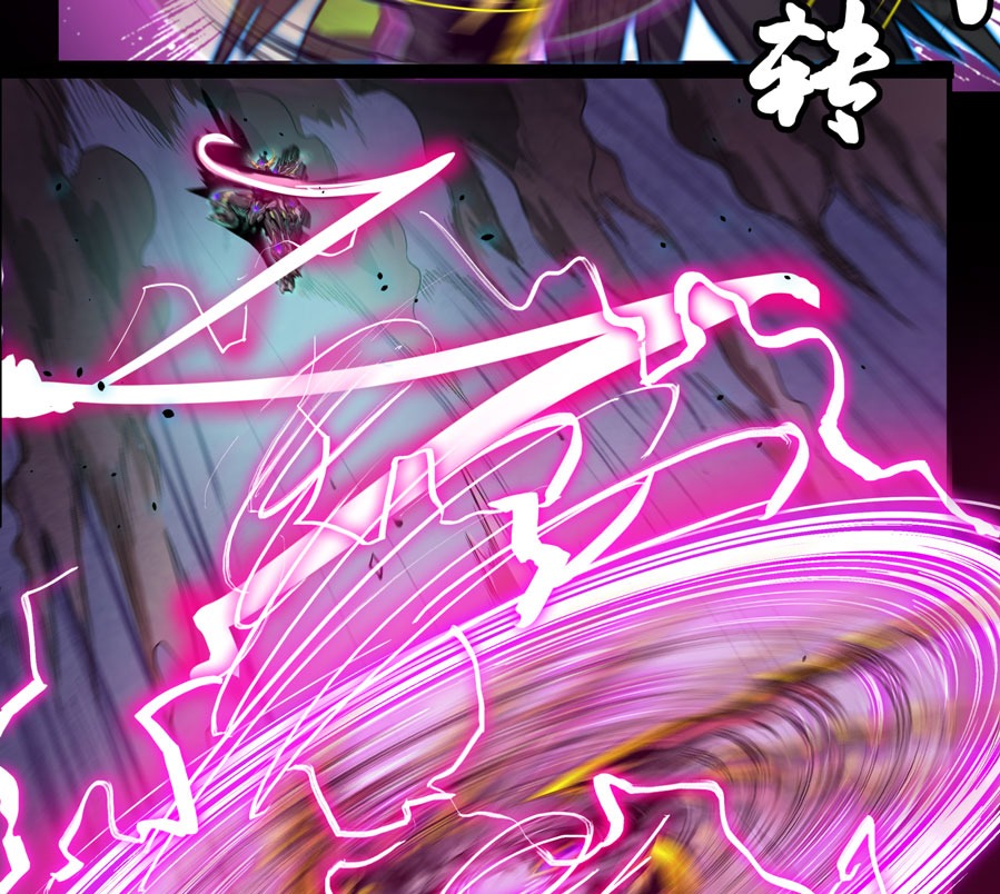 Legend of Star General