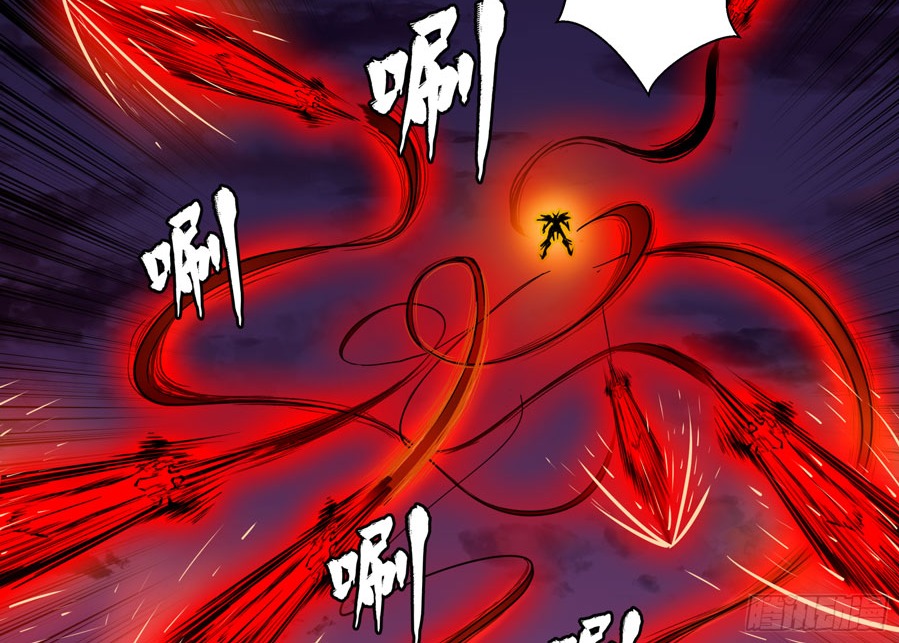 Legend of Star General