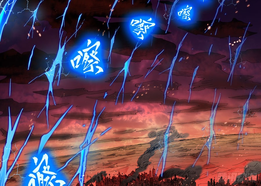 Legend of Star General