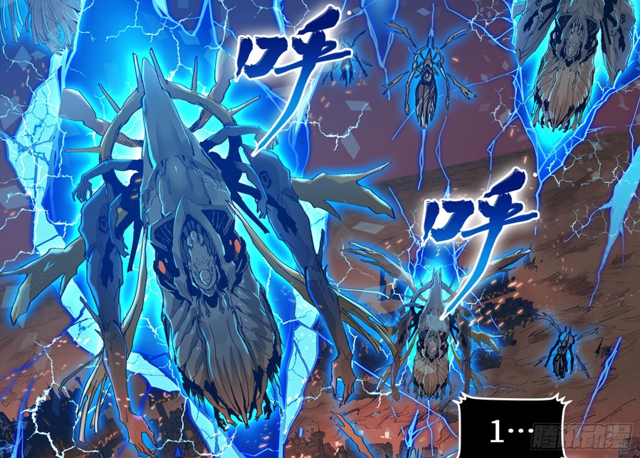 Legend of Star General
