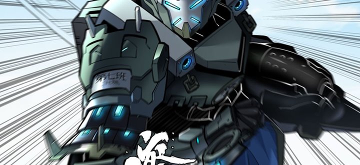 Legend of Star General
