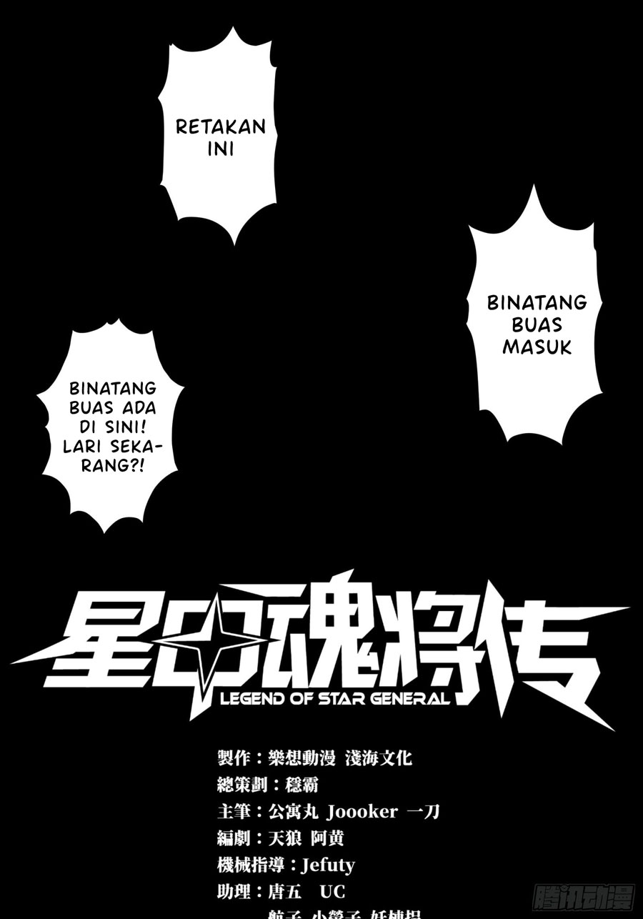 Legend of Star General