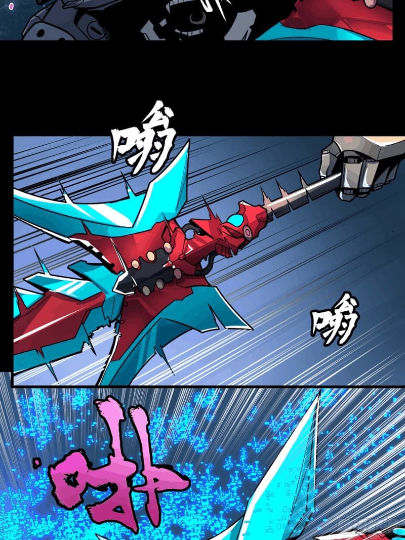 Legend of Star General